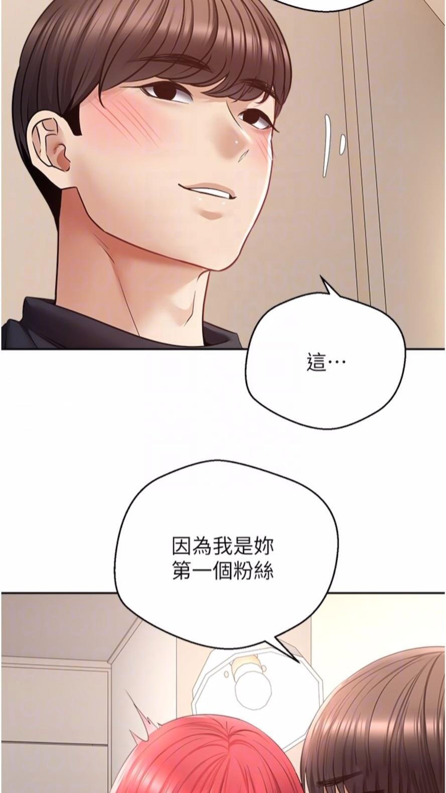 [韩国漫画] 欲望成真App 奇幻,女学生,熟女人妻,巨乳大奶,OL#[73P]-63