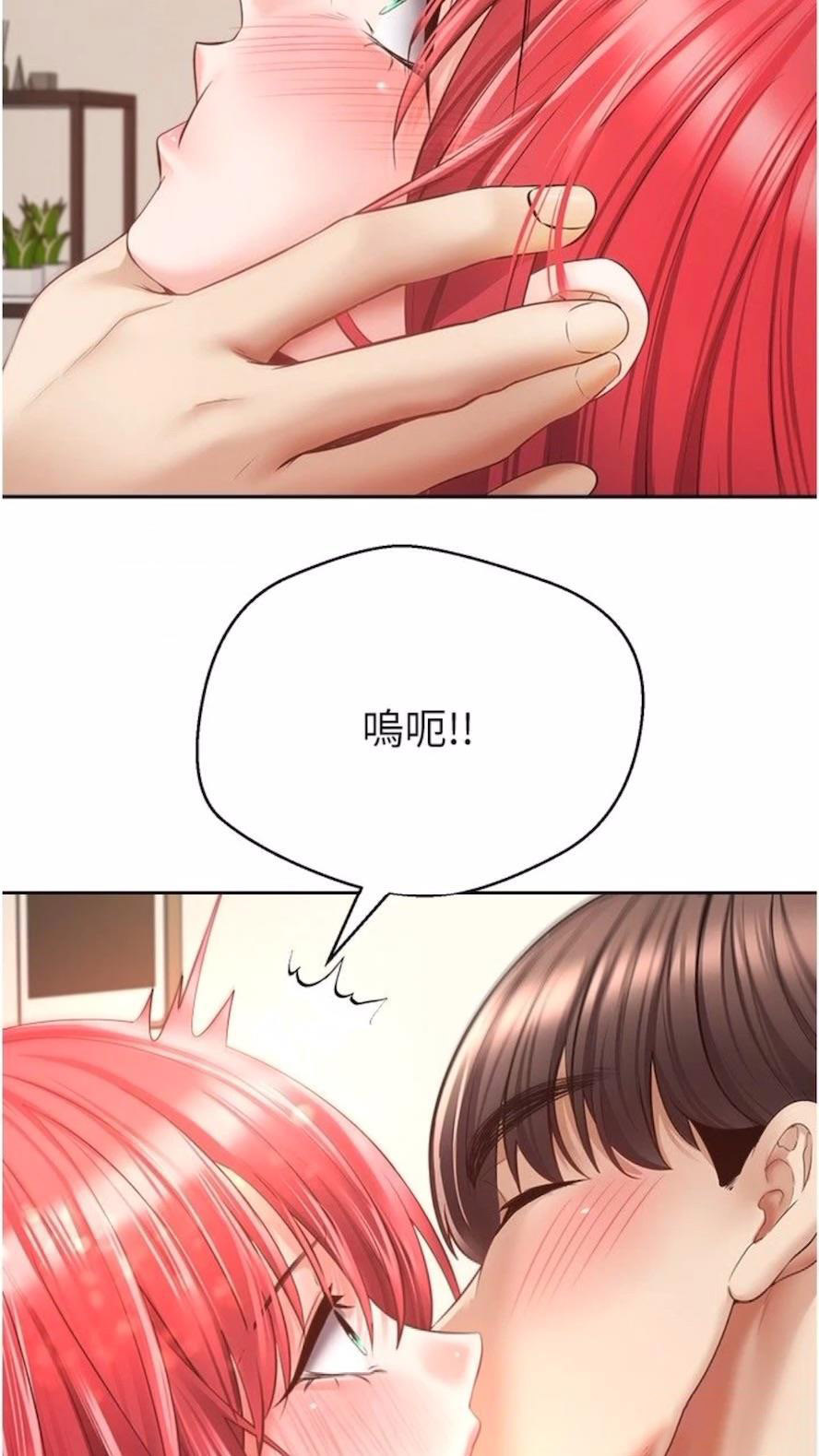 [韩国漫画] 欲望成真App 奇幻,女学生,熟女人妻,巨乳大奶,OL#[73P]-71