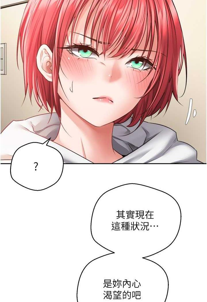 [韩国漫画] 欲望成真App 奇幻,女学生,熟女人妻,巨乳大奶,OL#[80P]-12