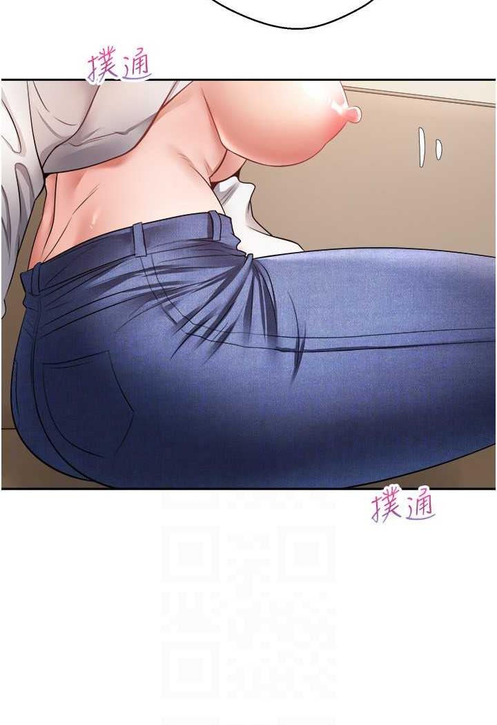 [韩国漫画] 欲望成真App 奇幻,女学生,熟女人妻,巨乳大奶,OL#[80P]-18