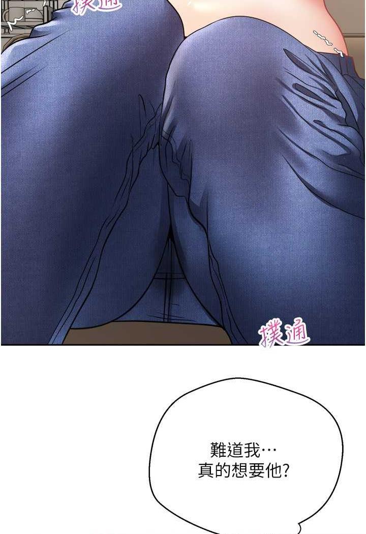[韩国漫画] 欲望成真App 奇幻,女学生,熟女人妻,巨乳大奶,OL#[80P]-22