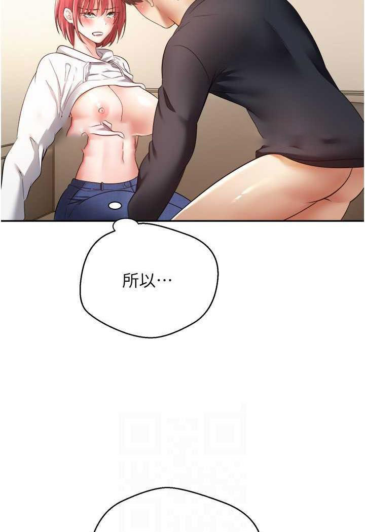 [韩国漫画] 欲望成真App 奇幻,女学生,熟女人妻,巨乳大奶,OL#[80P]-27