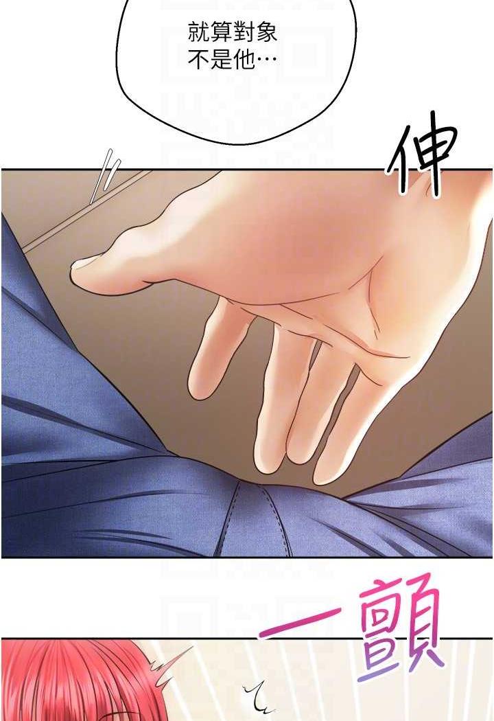 [韩国漫画] 欲望成真App 奇幻,女学生,熟女人妻,巨乳大奶,OL#[80P]-28