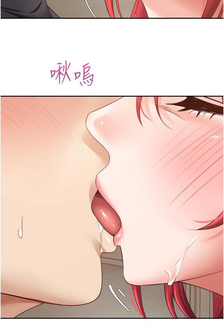 [韩国漫画] 欲望成真App 奇幻,女学生,熟女人妻,巨乳大奶,OL#[80P]-3