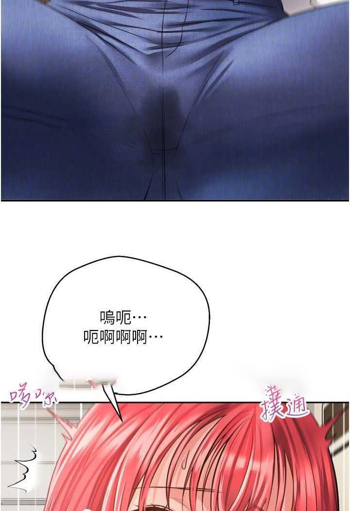 [韩国漫画] 欲望成真App 奇幻,女学生,熟女人妻,巨乳大奶,OL#[80P]-31