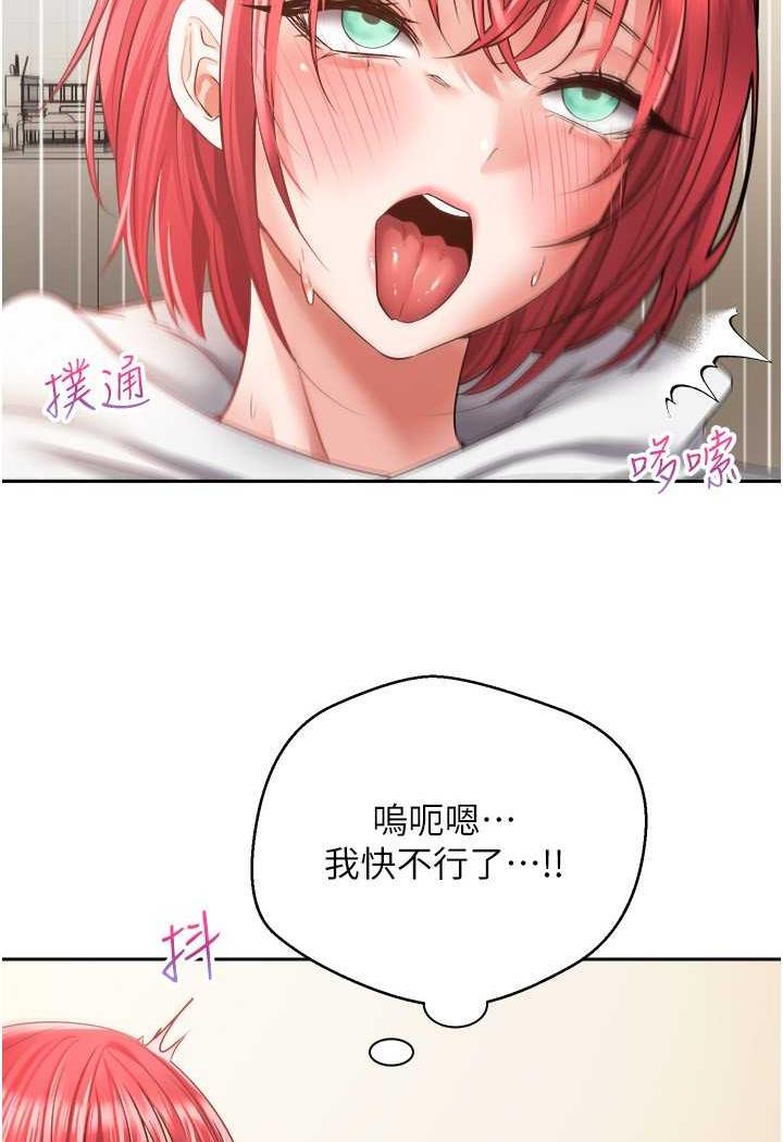 [韩国漫画] 欲望成真App 奇幻,女学生,熟女人妻,巨乳大奶,OL#[80P]-32