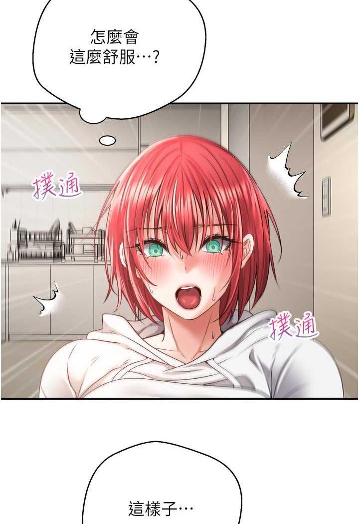 [韩国漫画] 欲望成真App 奇幻,女学生,熟女人妻,巨乳大奶,OL#[80P]-34