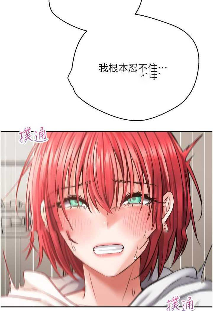 [韩国漫画] 欲望成真App 奇幻,女学生,熟女人妻,巨乳大奶,OL#[80P]-35