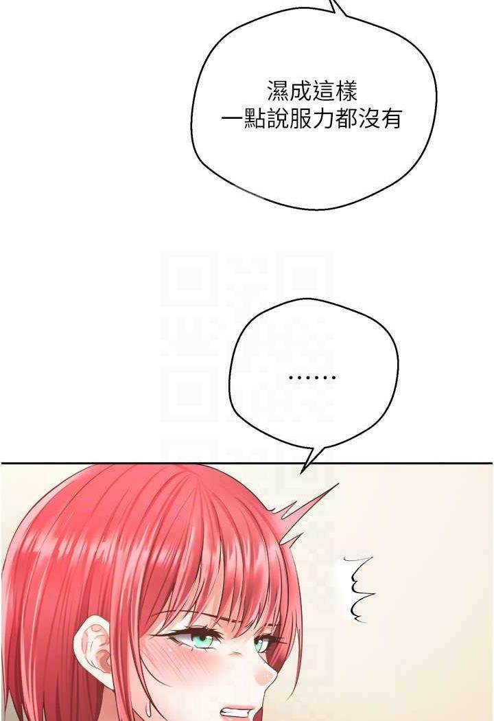 [韩国漫画] 欲望成真App 奇幻,女学生,熟女人妻,巨乳大奶,OL#[80P]-40