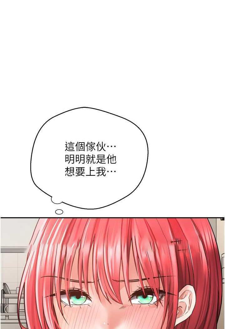 [韩国漫画] 欲望成真App 奇幻,女学生,熟女人妻,巨乳大奶,OL#[80P]-45