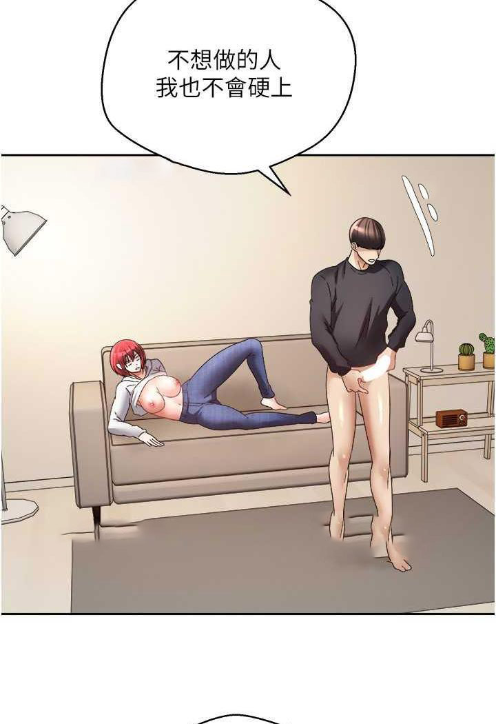 [韩国漫画] 欲望成真App 奇幻,女学生,熟女人妻,巨乳大奶,OL#[80P]-49