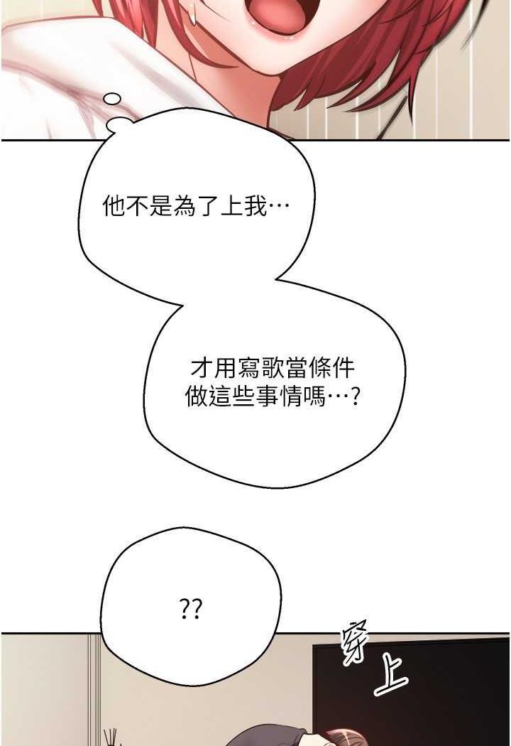[韩国漫画] 欲望成真App 奇幻,女学生,熟女人妻,巨乳大奶,OL#[80P]-52