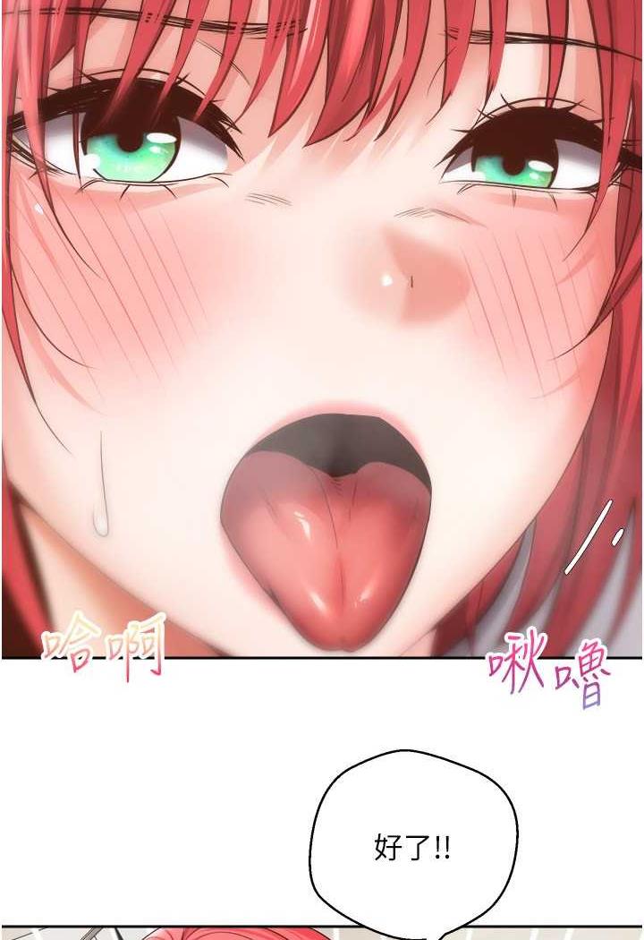 [韩国漫画] 欲望成真App 奇幻,女学生,熟女人妻,巨乳大奶,OL#[80P]-6