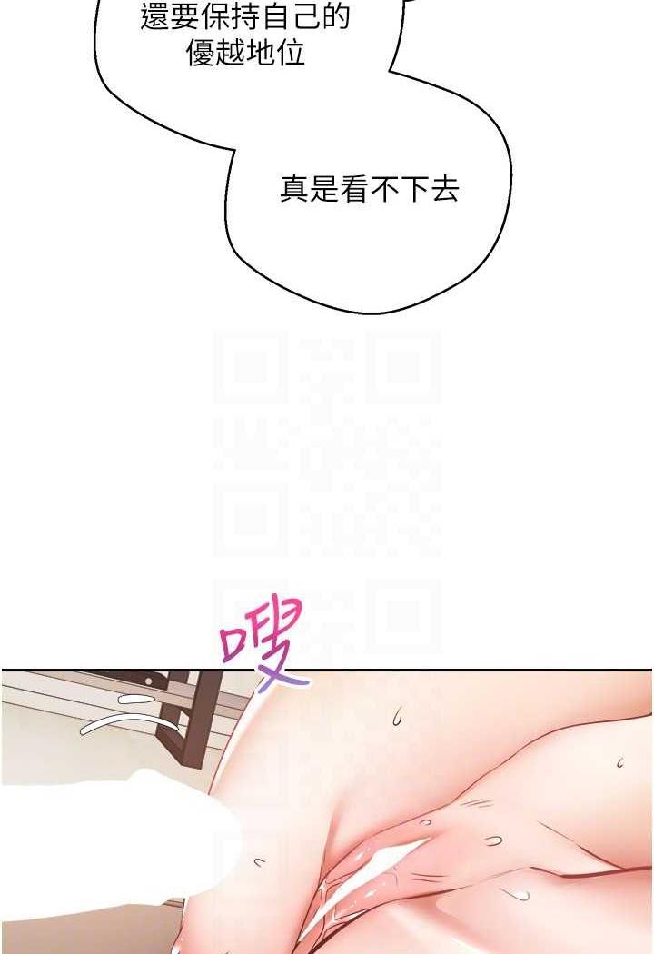 [韩国漫画] 欲望成真App 奇幻,女学生,熟女人妻,巨乳大奶,OL#[80P]-62