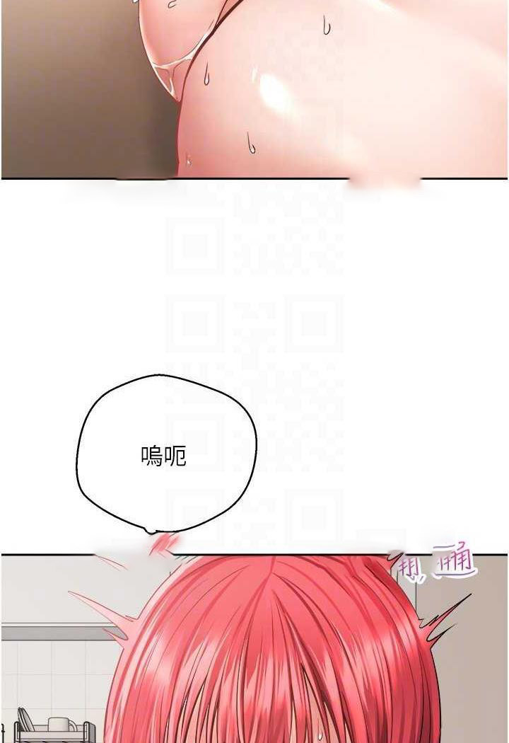 [韩国漫画] 欲望成真App 奇幻,女学生,熟女人妻,巨乳大奶,OL#[80P]-63