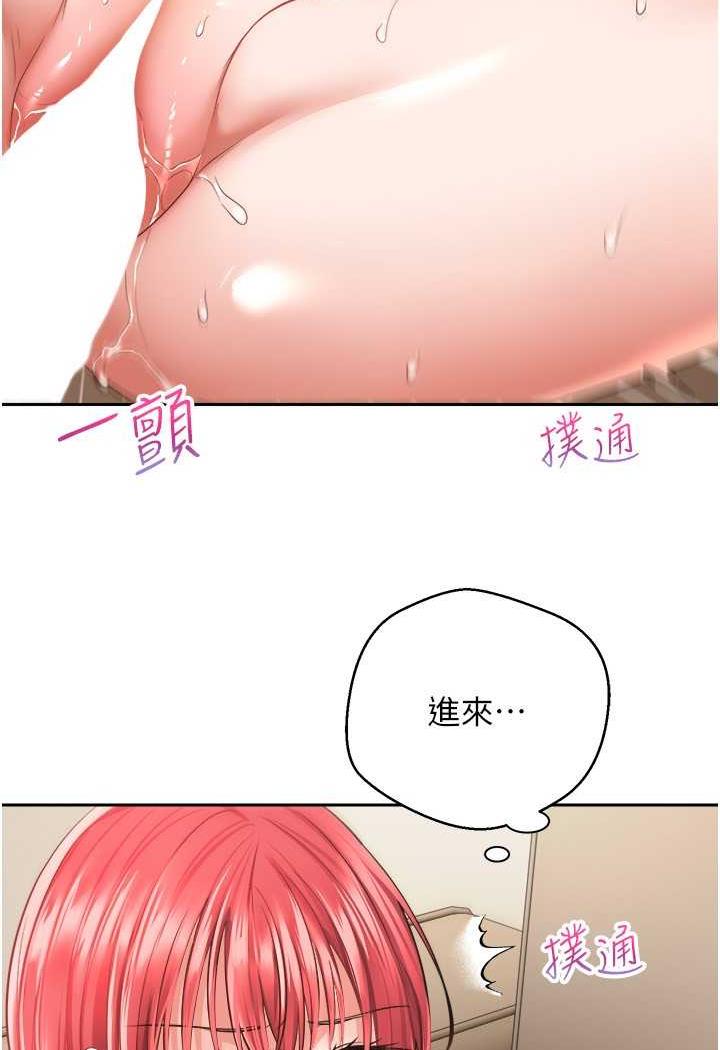 [韩国漫画] 欲望成真App 奇幻,女学生,熟女人妻,巨乳大奶,OL#[80P]-68