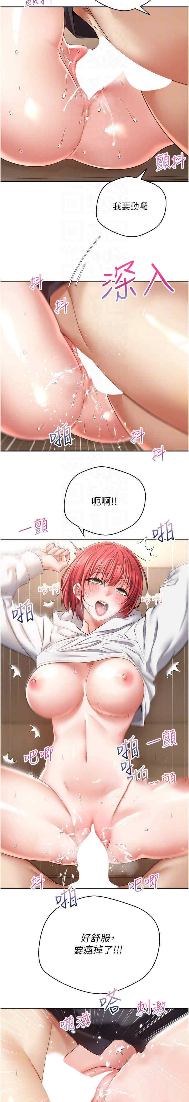 [韩国漫画] 欲望成真App 奇幻,女学生,熟女人妻,巨乳大奶,OL#[28P]-10