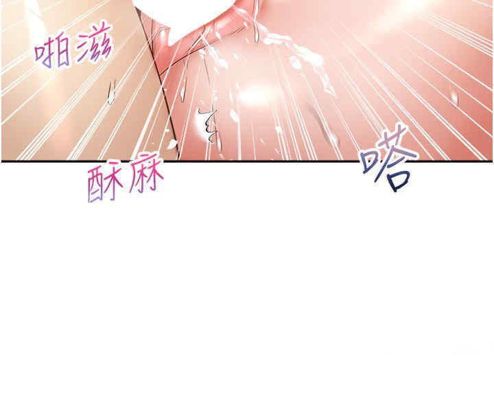 [韩国漫画] 欲望成真App 奇幻,女学生,熟女人妻,巨乳大奶,OL#[28P]-11