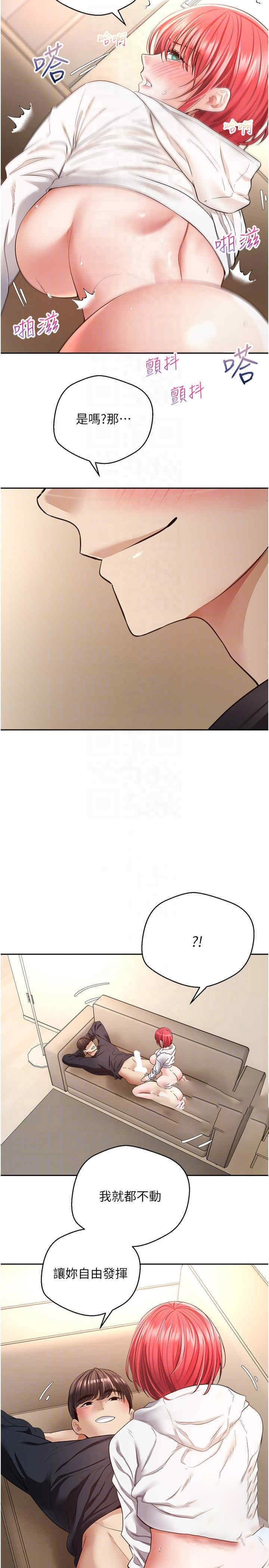 [韩国漫画] 欲望成真App 奇幻,女学生,熟女人妻,巨乳大奶,OL#[28P]-22