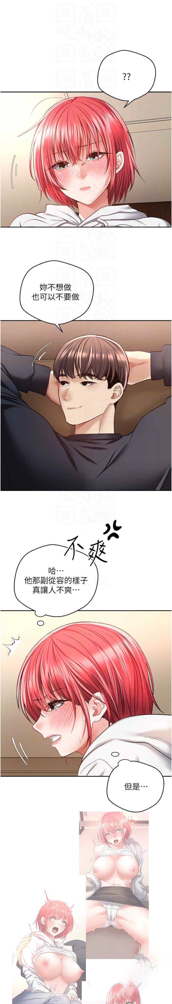 [韩国漫画] 欲望成真App 奇幻,女学生,熟女人妻,巨乳大奶,OL#[28P]-24