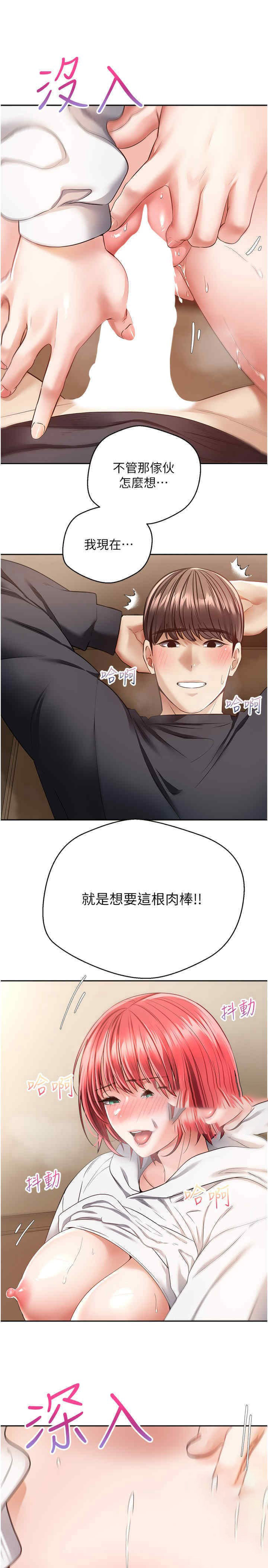 [韩国漫画] 欲望成真App 奇幻,女学生,熟女人妻,巨乳大奶,OL#[28P]-27