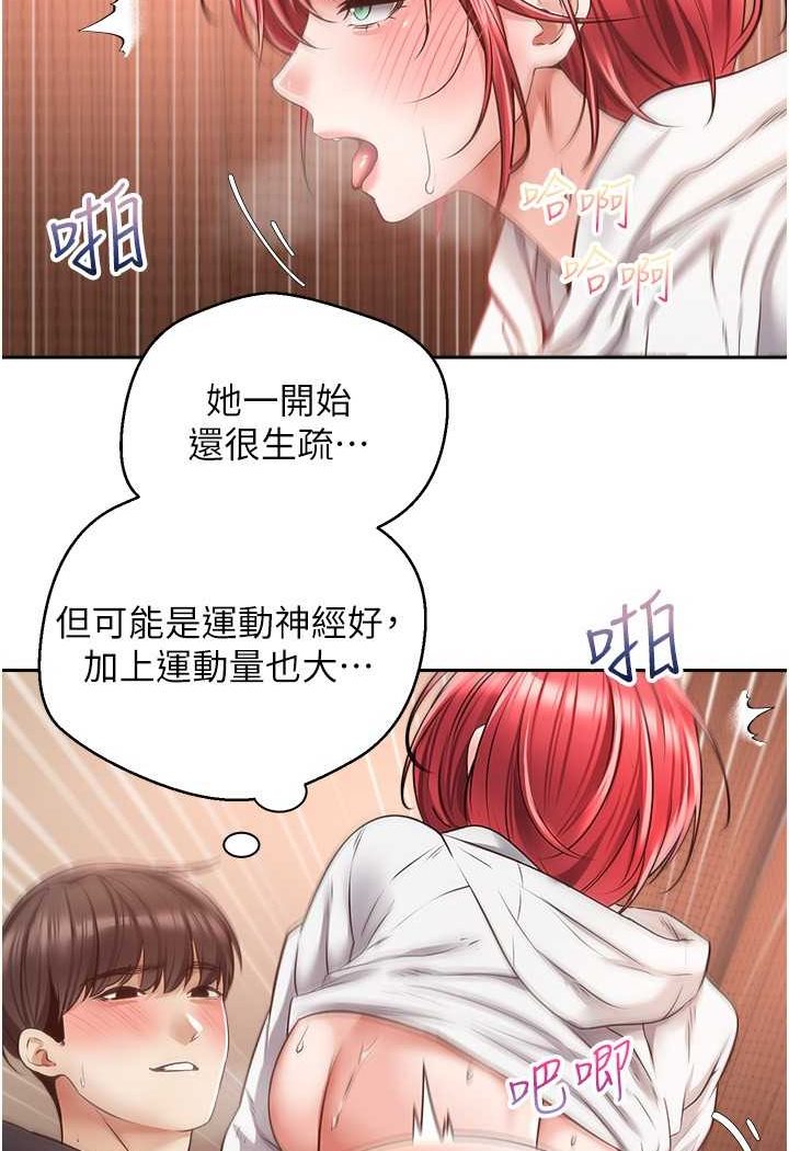 [韩国漫画] 欲望成真App 奇幻,女学生,熟女人妻,巨乳大奶,OL#[84P]-14