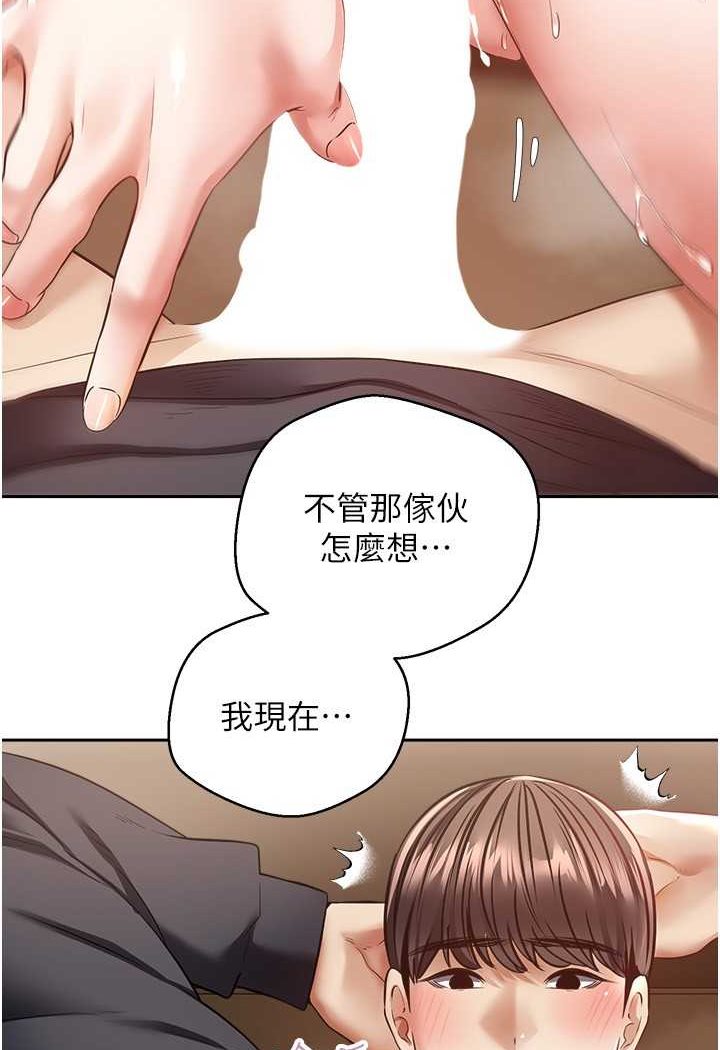 [韩国漫画] 欲望成真App 奇幻,女学生,熟女人妻,巨乳大奶,OL#[84P]-2