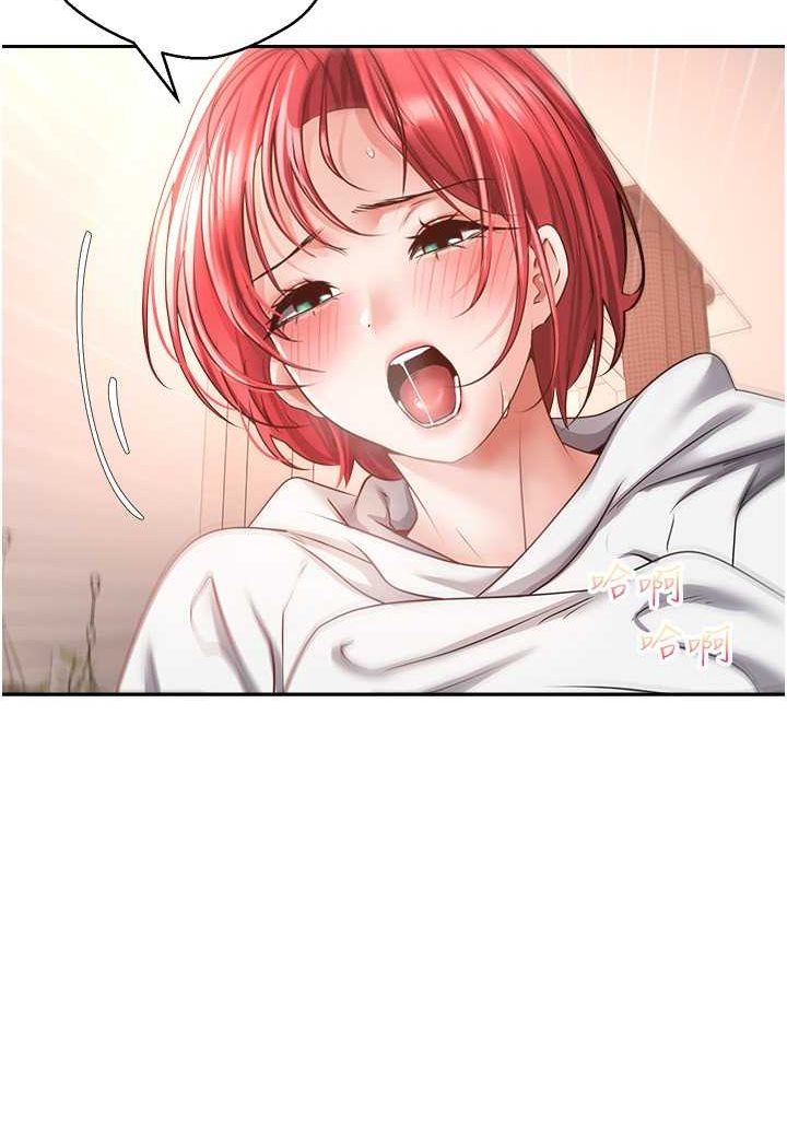 [韩国漫画] 欲望成真App 奇幻,女学生,熟女人妻,巨乳大奶,OL#[84P]-25