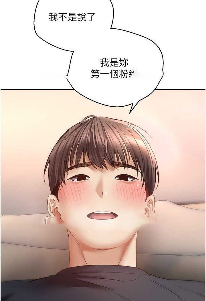 [韩国漫画] 欲望成真App 奇幻,女学生,熟女人妻,巨乳大奶,OL#[84P]-27