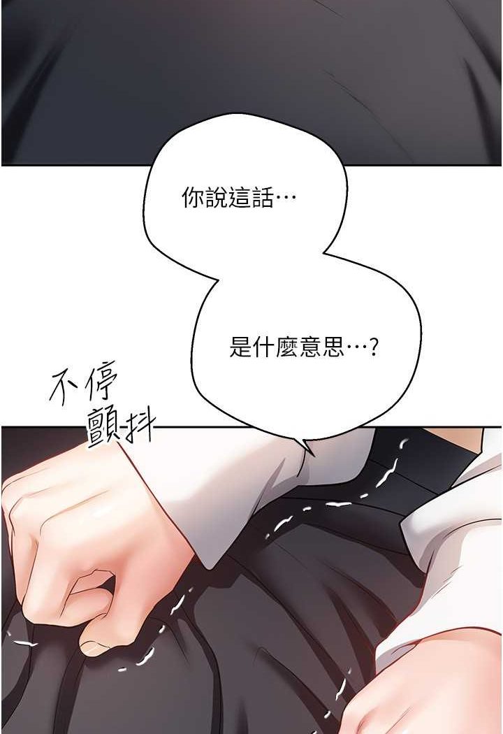 [韩国漫画] 欲望成真App 奇幻,女学生,熟女人妻,巨乳大奶,OL#[84P]-28