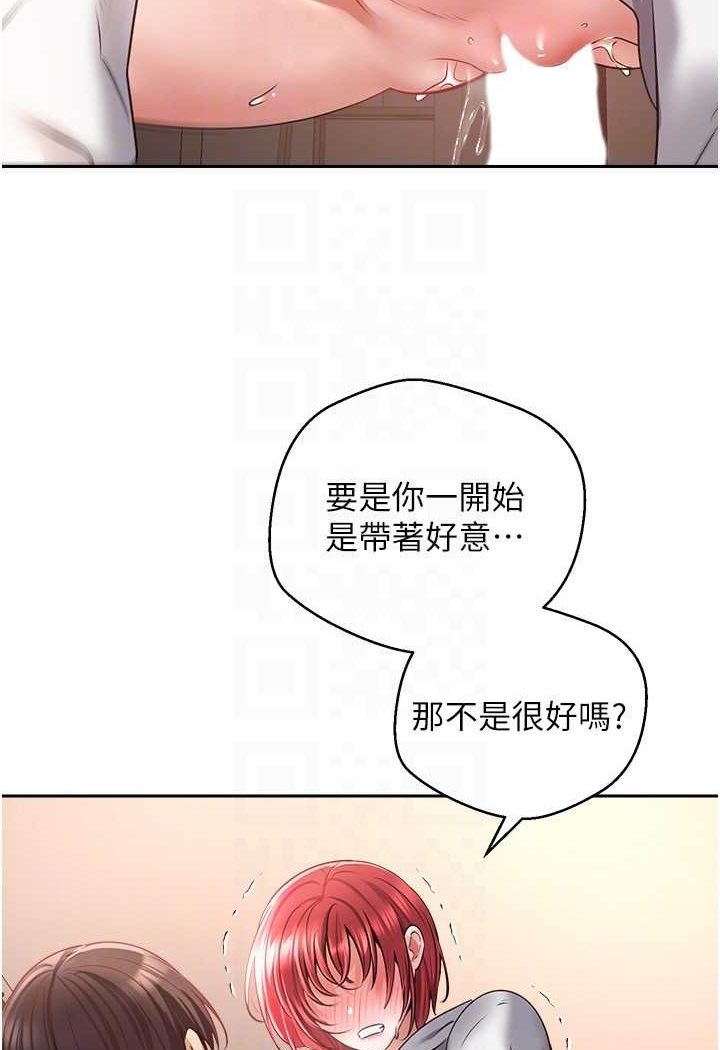 [韩国漫画] 欲望成真App 奇幻,女学生,熟女人妻,巨乳大奶,OL#[84P]-31