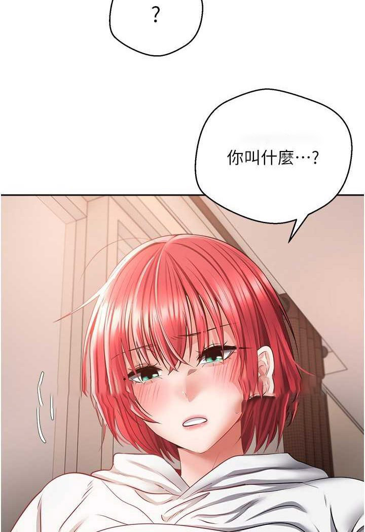 [韩国漫画] 欲望成真App 奇幻,女学生,熟女人妻,巨乳大奶,OL#[84P]-36