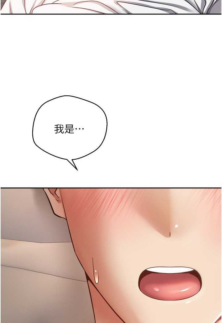 [韩国漫画] 欲望成真App 奇幻,女学生,熟女人妻,巨乳大奶,OL#[84P]-37