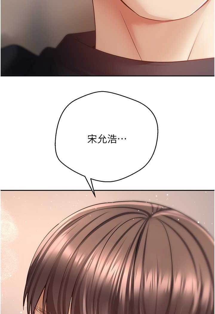 [韩国漫画] 欲望成真App 奇幻,女学生,熟女人妻,巨乳大奶,OL#[84P]-38