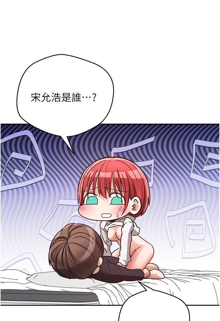 [韩国漫画] 欲望成真App 奇幻,女学生,熟女人妻,巨乳大奶,OL#[84P]-41