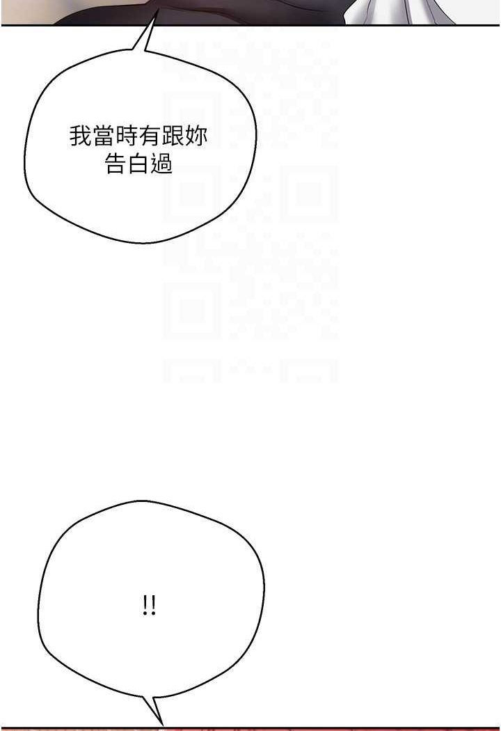 [韩国漫画] 欲望成真App 奇幻,女学生,熟女人妻,巨乳大奶,OL#[84P]-43