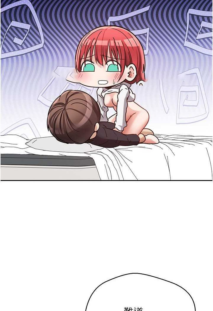 [韩国漫画] 欲望成真App 奇幻,女学生,熟女人妻,巨乳大奶,OL#[84P]-45