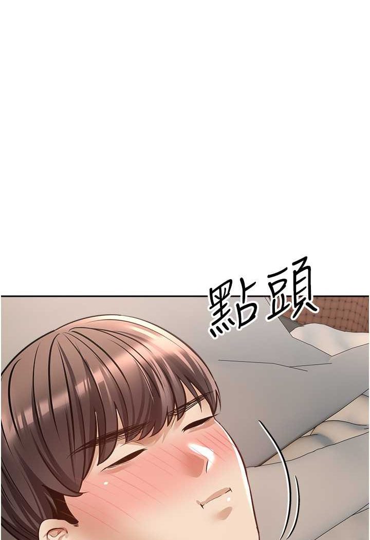 [韩国漫画] 欲望成真App 奇幻,女学生,熟女人妻,巨乳大奶,OL#[84P]-47