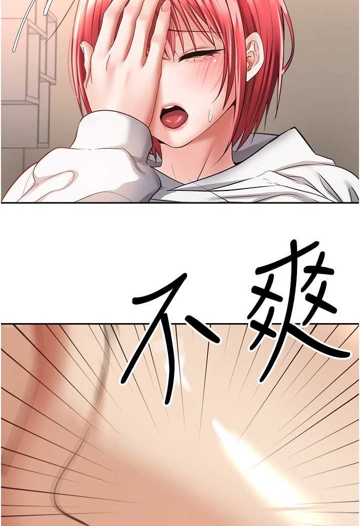 [韩国漫画] 欲望成真App 奇幻,女学生,熟女人妻,巨乳大奶,OL#[84P]-49