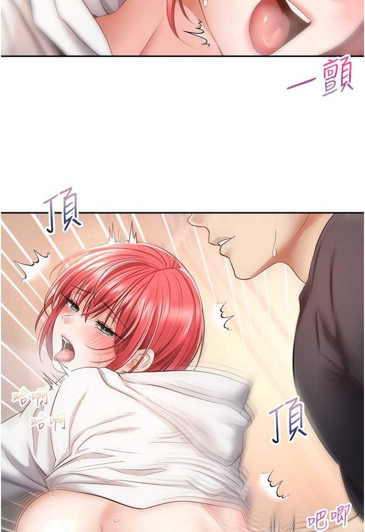 [韩国漫画] 欲望成真App 奇幻,女学生,熟女人妻,巨乳大奶,OL#[84P]-62