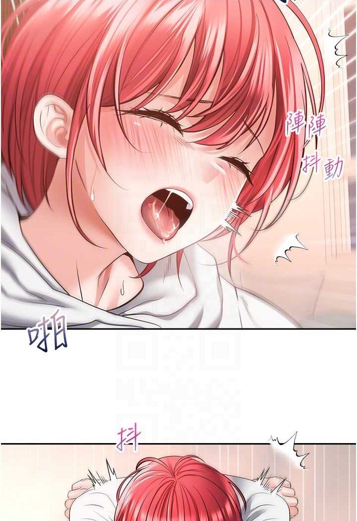 [韩国漫画] 欲望成真App 奇幻,女学生,熟女人妻,巨乳大奶,OL#[84P]-65