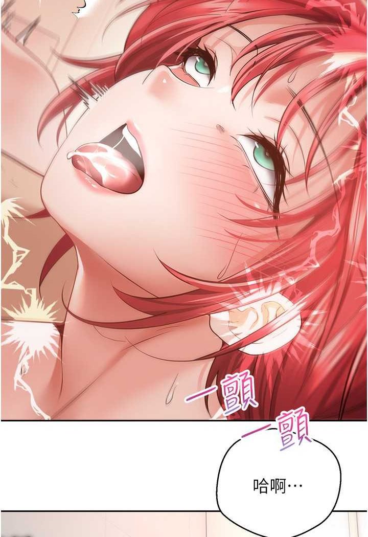 [韩国漫画] 欲望成真App 奇幻,女学生,熟女人妻,巨乳大奶,OL#[84P]-74