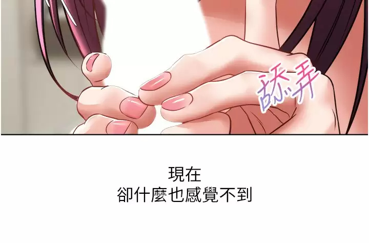 [韩国漫画] 欲望成真App 奇幻,女学生,熟女人妻,巨乳大奶,OL#[36P]-13