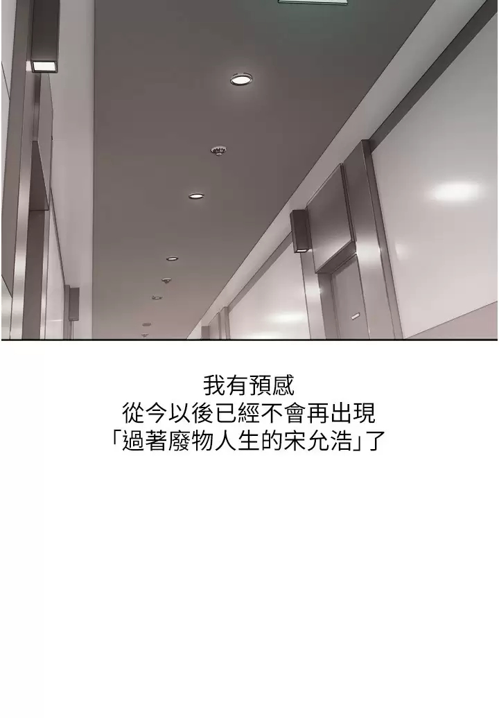 [韩国漫画] 欲望成真App 奇幻,女学生,熟女人妻,巨乳大奶,OL#[36P]-29