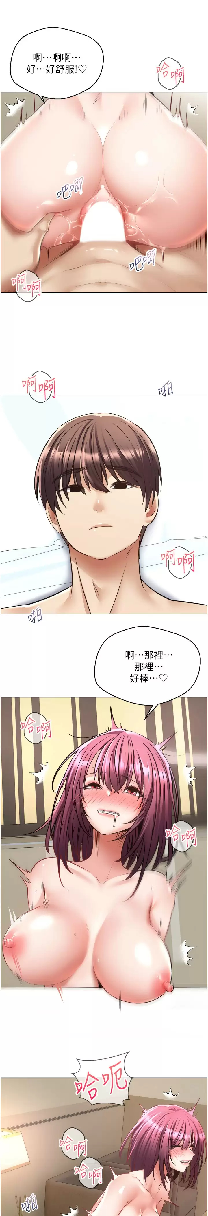 [韩国漫画] 欲望成真App 奇幻,女学生,熟女人妻,巨乳大奶,OL#[36P]-9