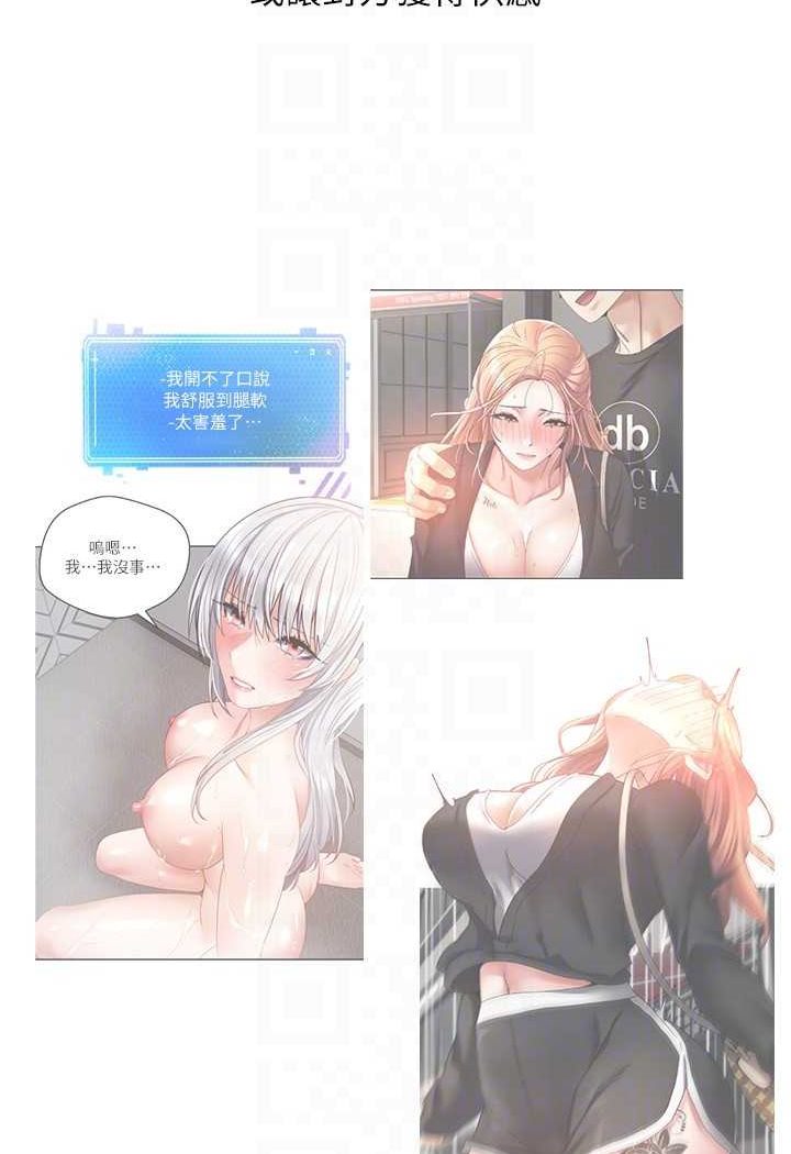 [韩国漫画] 欲望成真App 奇幻,女学生,熟女人妻,巨乳大奶,OL#[92P]-15