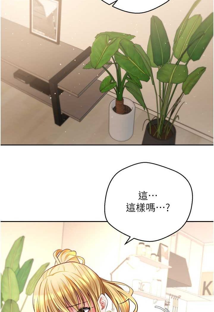 [韩国漫画] 欲望成真App 奇幻,女学生,熟女人妻,巨乳大奶,OL#[92P]-42