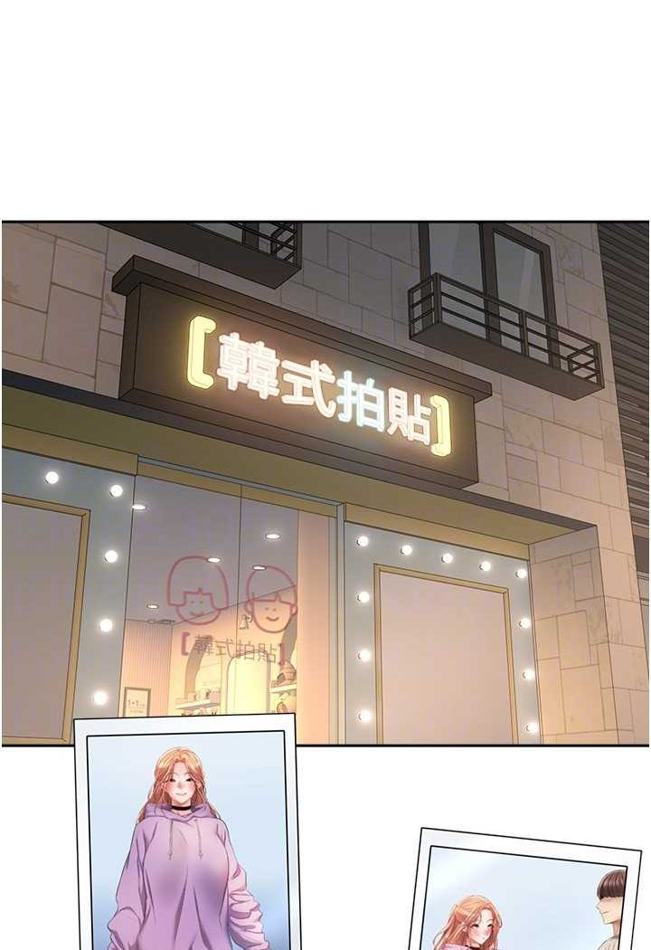 [韩国漫画] 欲望成真App 奇幻,女学生,熟女人妻,巨乳大奶,OL#[92P]-53