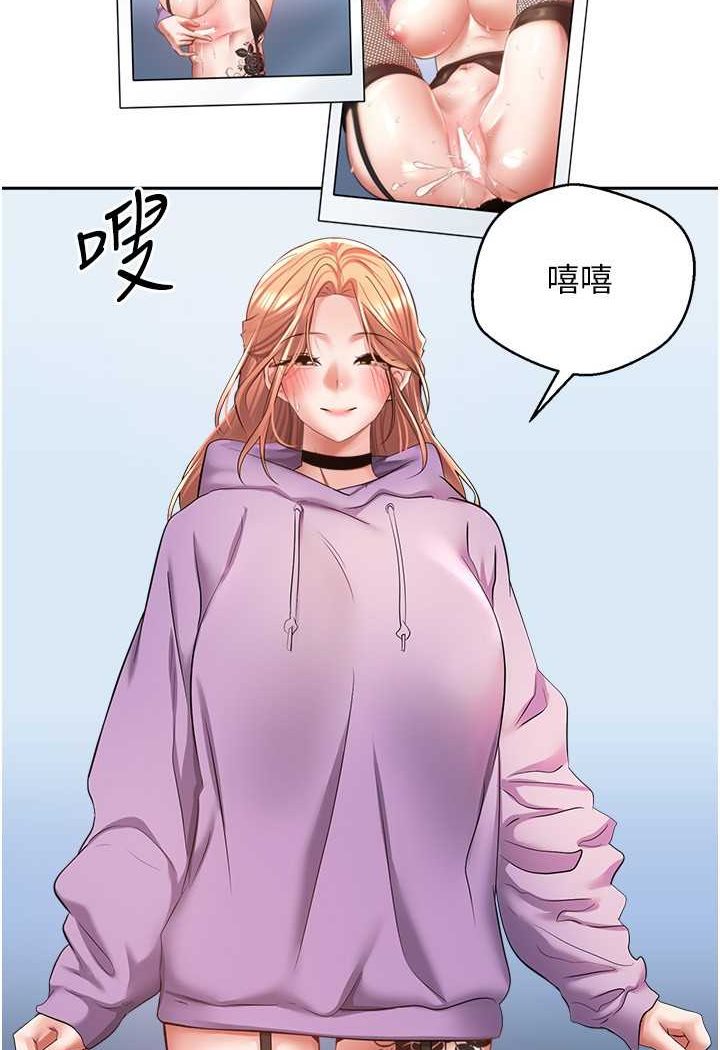 [韩国漫画] 欲望成真App 奇幻,女学生,熟女人妻,巨乳大奶,OL#[92P]-55