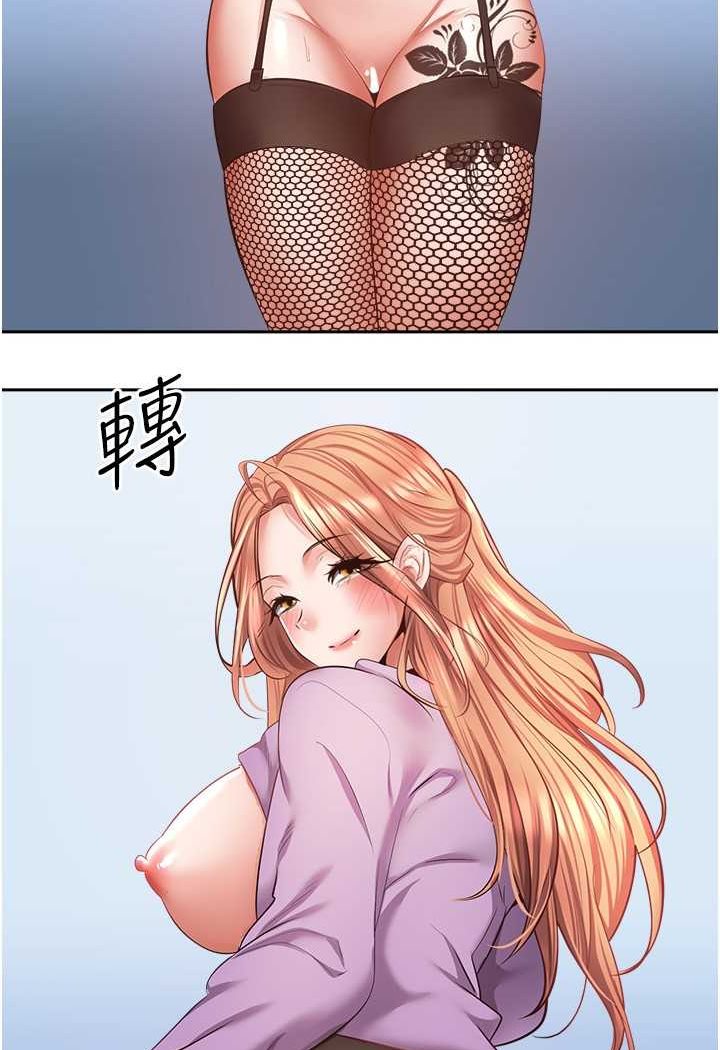 [韩国漫画] 欲望成真App 奇幻,女学生,熟女人妻,巨乳大奶,OL#[92P]-57